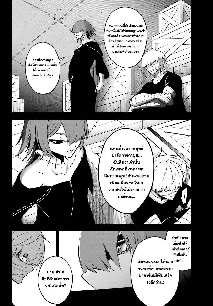 Manga-lc-com อ่านมังงะ อ่านการ์ตูน ออนไลน์ ฟรี Ragna Crimson ตอนที่ 1 2 3 4 5 6 7 8 9 10 11 12 13 14 ฟรี ไม่มีโฆษณา Manga-lc - อ่าน มังงะ อ่าน การ์ตูน ออนไลน์ อ่านมังงะ ฟรี