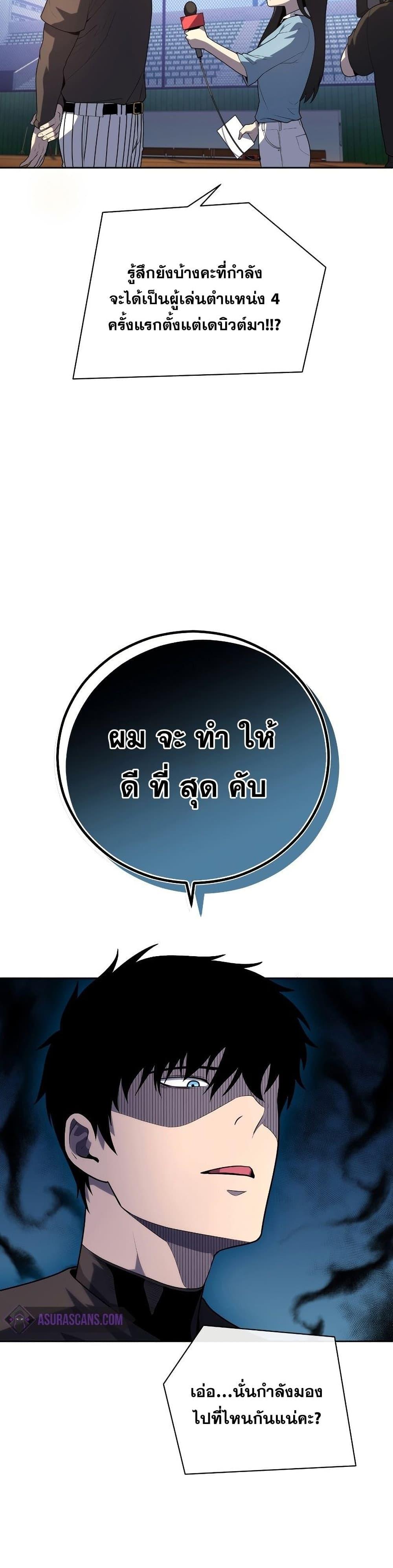 Manga-lc-com อ่านมังงะ อ่านการ์ตูน ออนไลน์ ฟรี King of the Mound ตอนที่ 1 2 3 4 5 6 7 8 9 10 11 12 13 14 ฟรี ไม่มีโฆษณา Manga-lc - อ่าน มังงะ อ่าน การ์ตูน ออนไลน์ อ่านมังงะ ฟรี