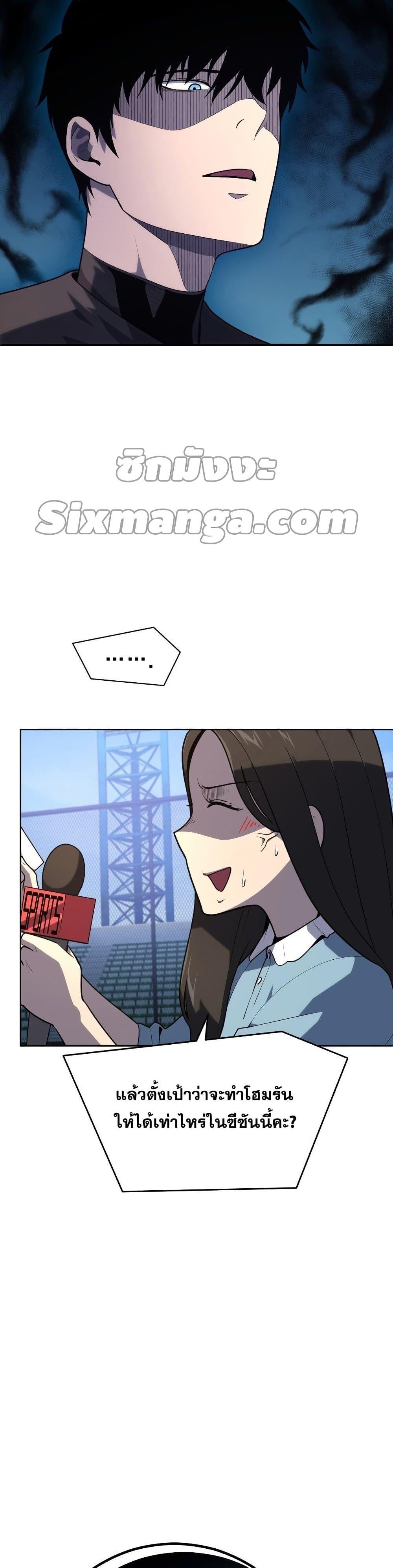 Manga-lc-com อ่านมังงะ อ่านการ์ตูน ออนไลน์ ฟรี King of the Mound ตอนที่ 1 2 3 4 5 6 7 8 9 10 11 12 13 14 ฟรี ไม่มีโฆษณา Manga-lc - อ่าน มังงะ อ่าน การ์ตูน ออนไลน์ อ่านมังงะ ฟรี