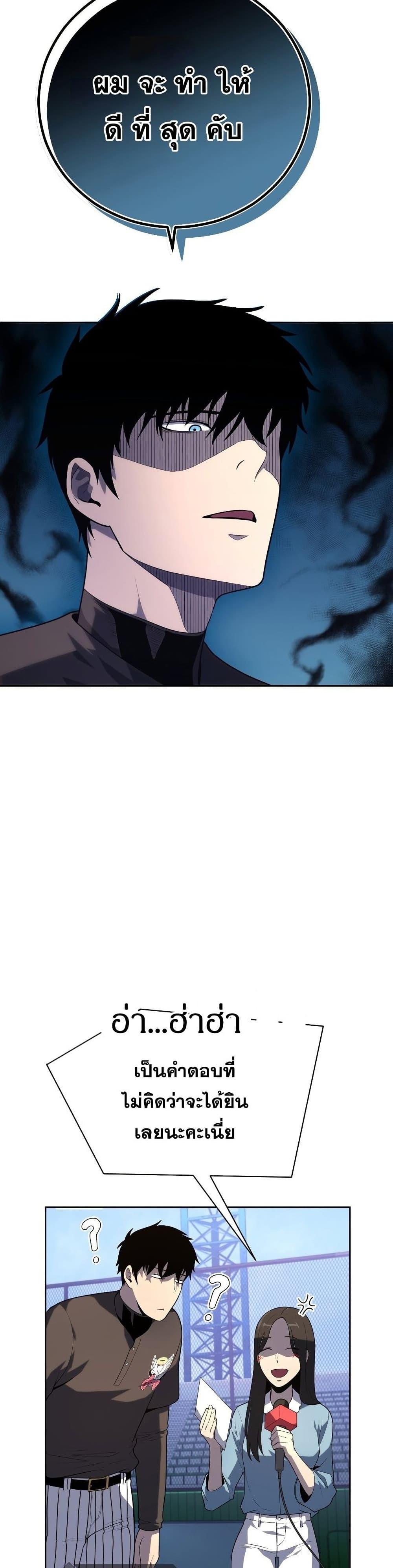 Manga-lc-com อ่านมังงะ อ่านการ์ตูน ออนไลน์ ฟรี King of the Mound ตอนที่ 1 2 3 4 5 6 7 8 9 10 11 12 13 14 ฟรี ไม่มีโฆษณา Manga-lc - อ่าน มังงะ อ่าน การ์ตูน ออนไลน์ อ่านมังงะ ฟรี