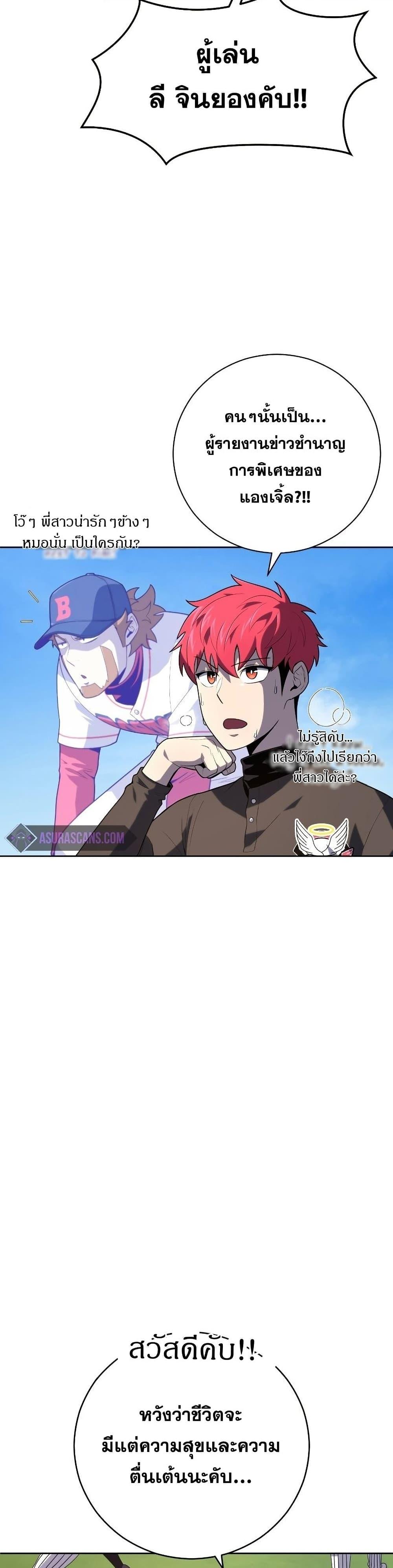 Manga-lc-com อ่านมังงะ อ่านการ์ตูน ออนไลน์ ฟรี King of the Mound ตอนที่ 1 2 3 4 5 6 7 8 9 10 11 12 13 14 ฟรี ไม่มีโฆษณา Manga-lc - อ่าน มังงะ อ่าน การ์ตูน ออนไลน์ อ่านมังงะ ฟรี