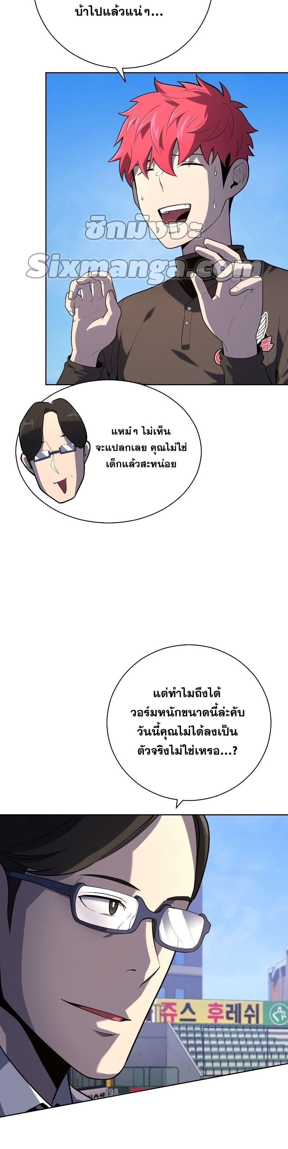Manga-lc-com อ่านมังงะ อ่านการ์ตูน ออนไลน์ ฟรี King of the Mound ตอนที่ 1 2 3 4 5 6 7 8 9 10 11 12 13 14 ฟรี ไม่มีโฆษณา Manga-lc - อ่าน มังงะ อ่าน การ์ตูน ออนไลน์ อ่านมังงะ ฟรี