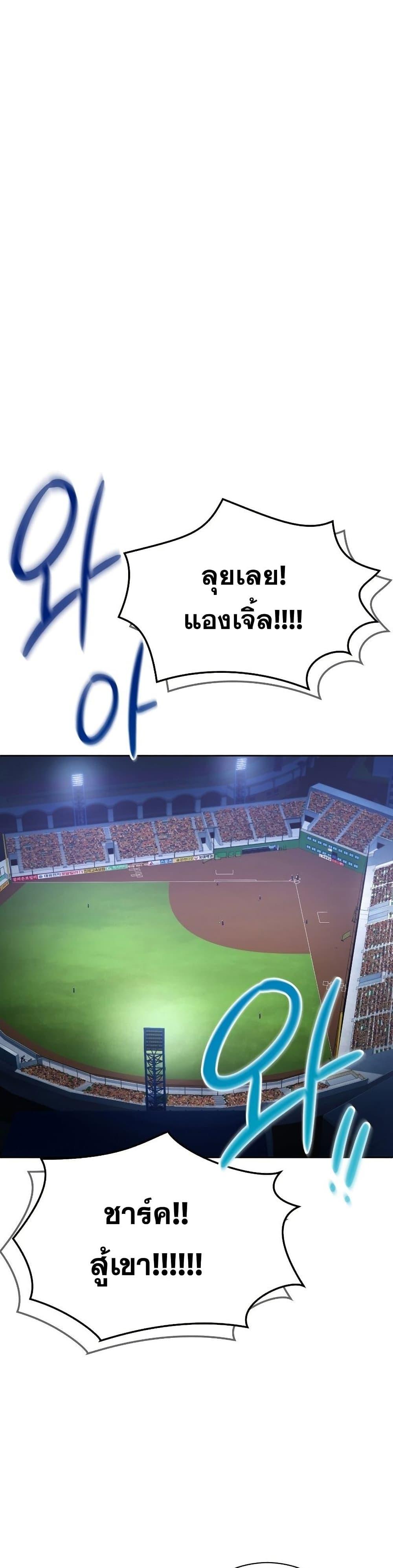 Manga-lc-com อ่านมังงะ อ่านการ์ตูน ออนไลน์ ฟรี King of the Mound ตอนที่ 1 2 3 4 5 6 7 8 9 10 11 12 13 14 ฟรี ไม่มีโฆษณา Manga-lc - อ่าน มังงะ อ่าน การ์ตูน ออนไลน์ อ่านมังงะ ฟรี