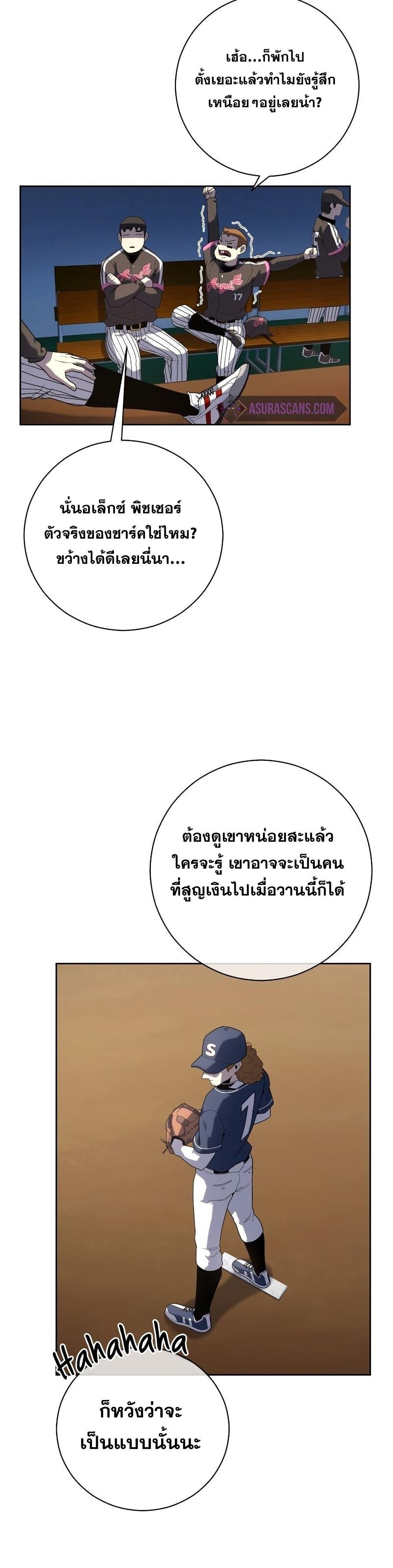 Manga-lc-com อ่านมังงะ อ่านการ์ตูน ออนไลน์ ฟรี King of the Mound ตอนที่ 1 2 3 4 5 6 7 8 9 10 11 12 13 14 ฟรี ไม่มีโฆษณา Manga-lc - อ่าน มังงะ อ่าน การ์ตูน ออนไลน์ อ่านมังงะ ฟรี