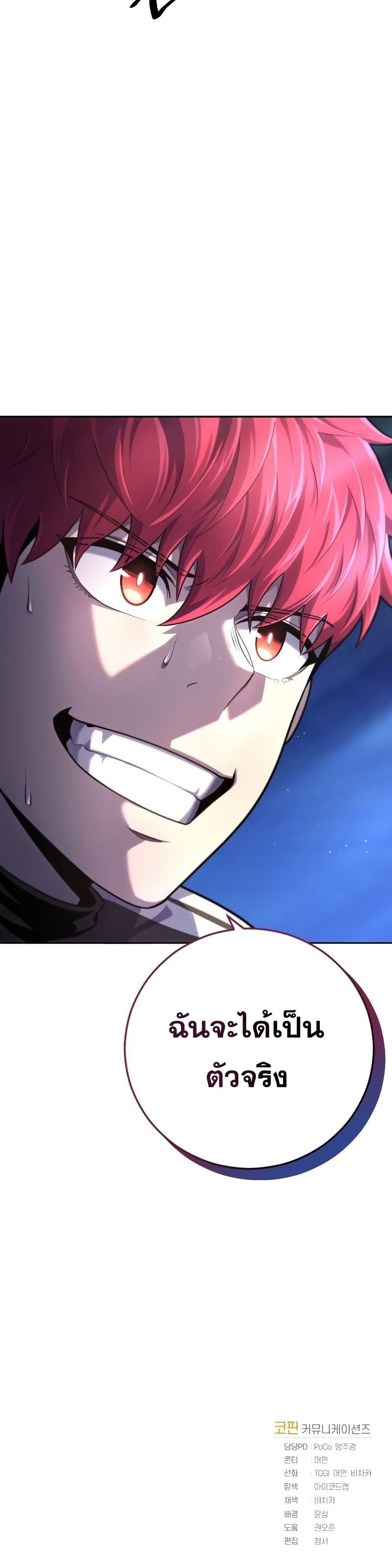 Manga-lc-com อ่านมังงะ อ่านการ์ตูน ออนไลน์ ฟรี King of the Mound ตอนที่ 1 2 3 4 5 6 7 8 9 10 11 12 13 14 ฟรี ไม่มีโฆษณา Manga-lc - อ่าน มังงะ อ่าน การ์ตูน ออนไลน์ อ่านมังงะ ฟรี