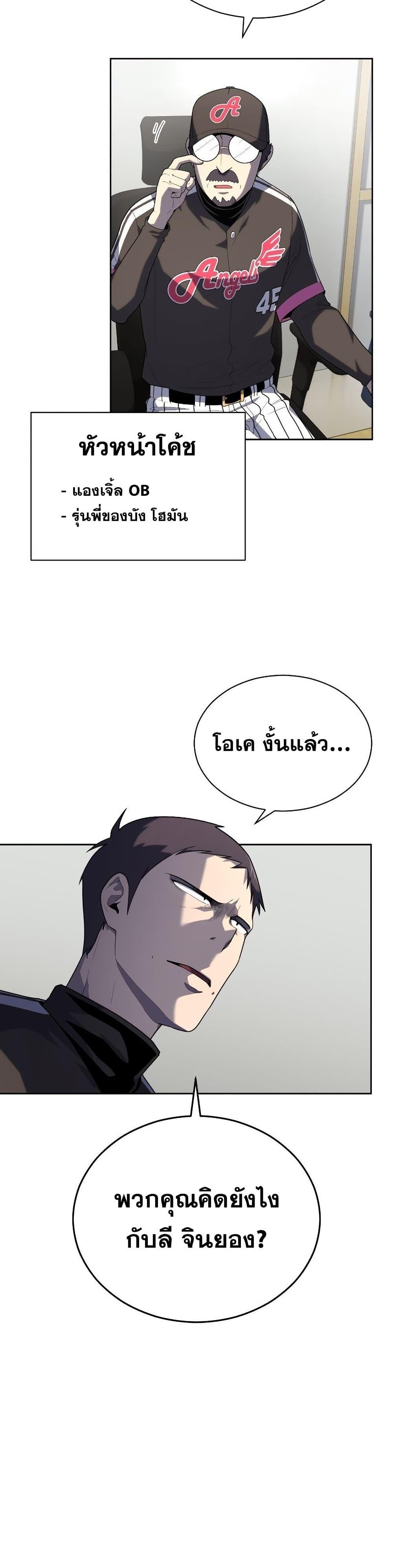Manga-lc-com อ่านมังงะ อ่านการ์ตูน ออนไลน์ ฟรี King of the Mound ตอนที่ 1 2 3 4 5 6 7 8 9 10 11 12 13 14 ฟรี ไม่มีโฆษณา Manga-lc - อ่าน มังงะ อ่าน การ์ตูน ออนไลน์ อ่านมังงะ ฟรี