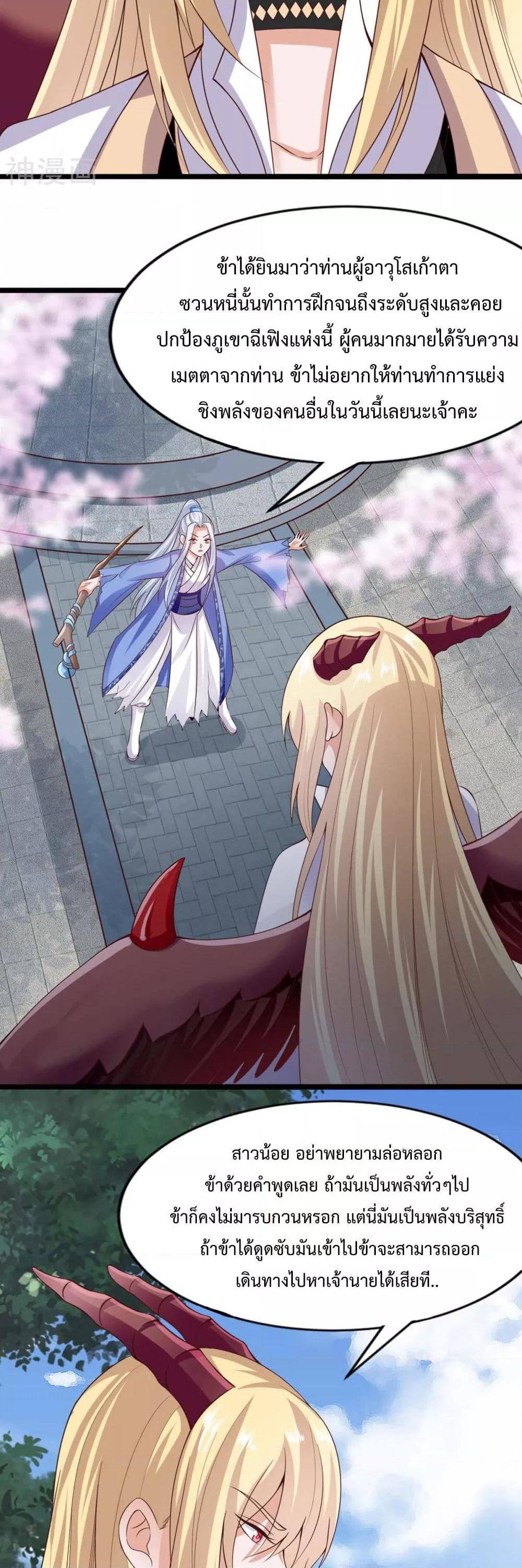 Manga-lc-com อ่านมังงะ อ่านการ์ตูน ออนไลน์ ฟรี WhyIHaveFair ตอนที่ 1 2 3 4 5 6 7 8 9 10 11 12 13 14 ฟรี ไม่มีโฆษณา Manga-lc - อ่าน มังงะ อ่าน การ์ตูน ออนไลน์ อ่านมังงะ ฟรี