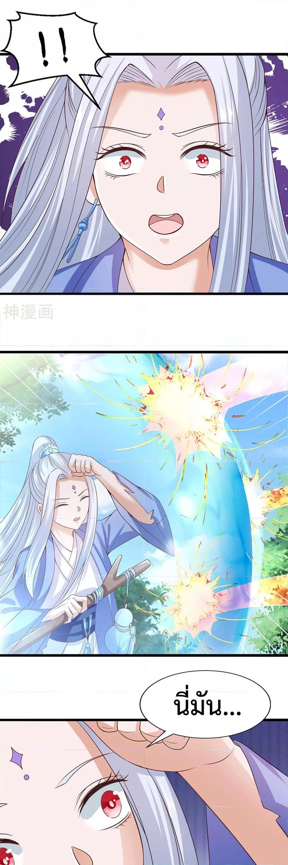 Manga-lc-com อ่านมังงะ อ่านการ์ตูน ออนไลน์ ฟรี WhyIHaveFair ตอนที่ 1 2 3 4 5 6 7 8 9 10 11 12 13 14 ฟรี ไม่มีโฆษณา Manga-lc - อ่าน มังงะ อ่าน การ์ตูน ออนไลน์ อ่านมังงะ ฟรี