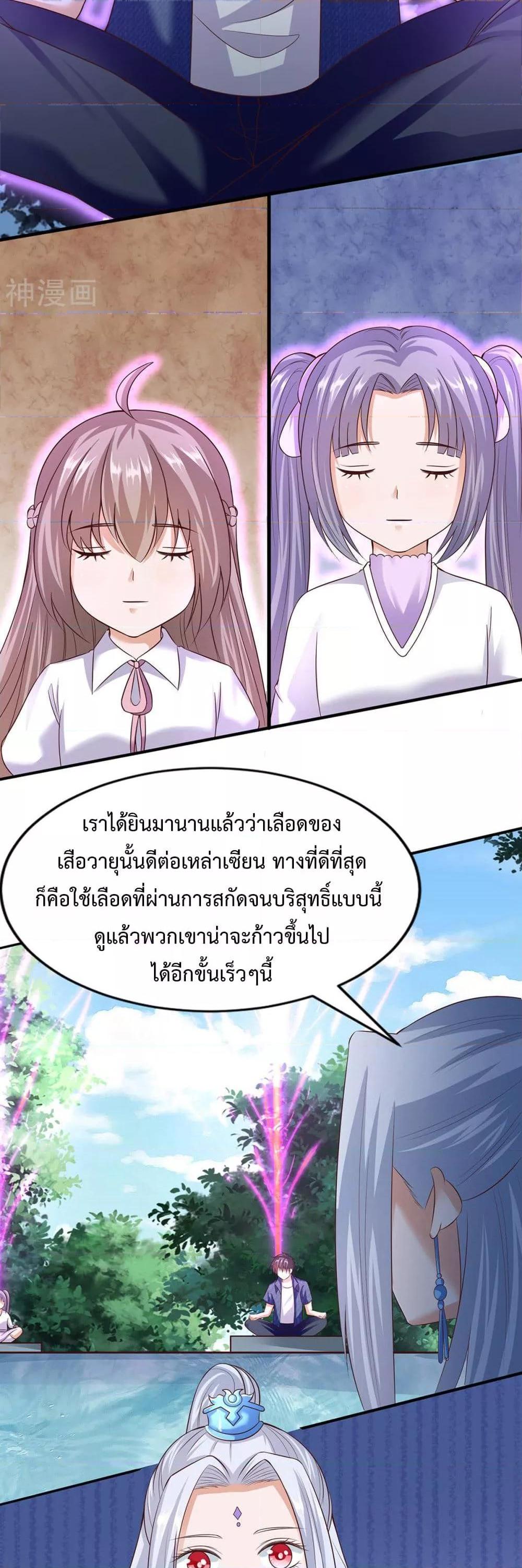 Manga-lc-com อ่านมังงะ อ่านการ์ตูน ออนไลน์ ฟรี WhyIHaveFair ตอนที่ 1 2 3 4 5 6 7 8 9 10 11 12 13 14 ฟรี ไม่มีโฆษณา Manga-lc - อ่าน มังงะ อ่าน การ์ตูน ออนไลน์ อ่านมังงะ ฟรี
