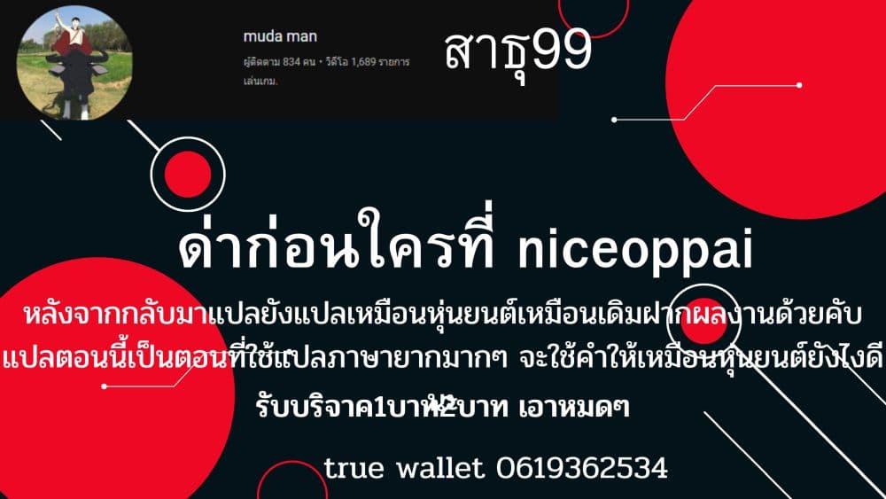 Manga-lc-com อ่านมังงะ อ่านการ์ตูน ออนไลน์ ฟรี Oujo Denka wa Oikari no you desu เลติเชียลโกรธซะแล้วสิ ตอนที่ 1 2 3 4 5 6 7 8 9 10 11 12 13 14 ฟรี ไม่มีโฆษณา Manga-lc - อ่าน มังงะ อ่าน การ์ตูน ออนไลน์ อ่านมังงะ ฟรี