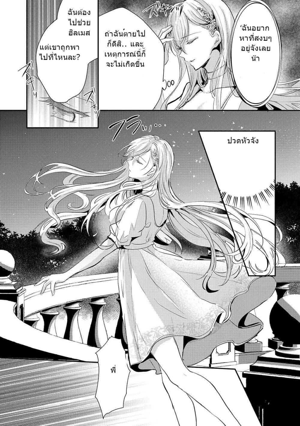 Manga-lc-com อ่านมังงะ อ่านการ์ตูน ออนไลน์ ฟรี Oujo Denka wa Oikari no you desu เลติเชียลโกรธซะแล้วสิ ตอนที่ 1 2 3 4 5 6 7 8 9 10 11 12 13 14 ฟรี ไม่มีโฆษณา Manga-lc - อ่าน มังงะ อ่าน การ์ตูน ออนไลน์ อ่านมังงะ ฟรี