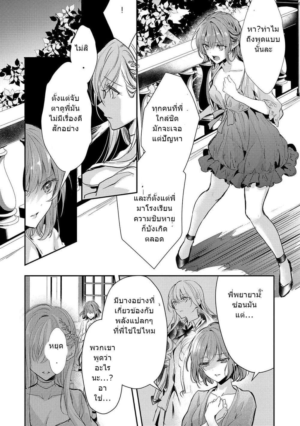 Manga-lc-com อ่านมังงะ อ่านการ์ตูน ออนไลน์ ฟรี Oujo Denka wa Oikari no you desu เลติเชียลโกรธซะแล้วสิ ตอนที่ 1 2 3 4 5 6 7 8 9 10 11 12 13 14 ฟรี ไม่มีโฆษณา Manga-lc - อ่าน มังงะ อ่าน การ์ตูน ออนไลน์ อ่านมังงะ ฟรี