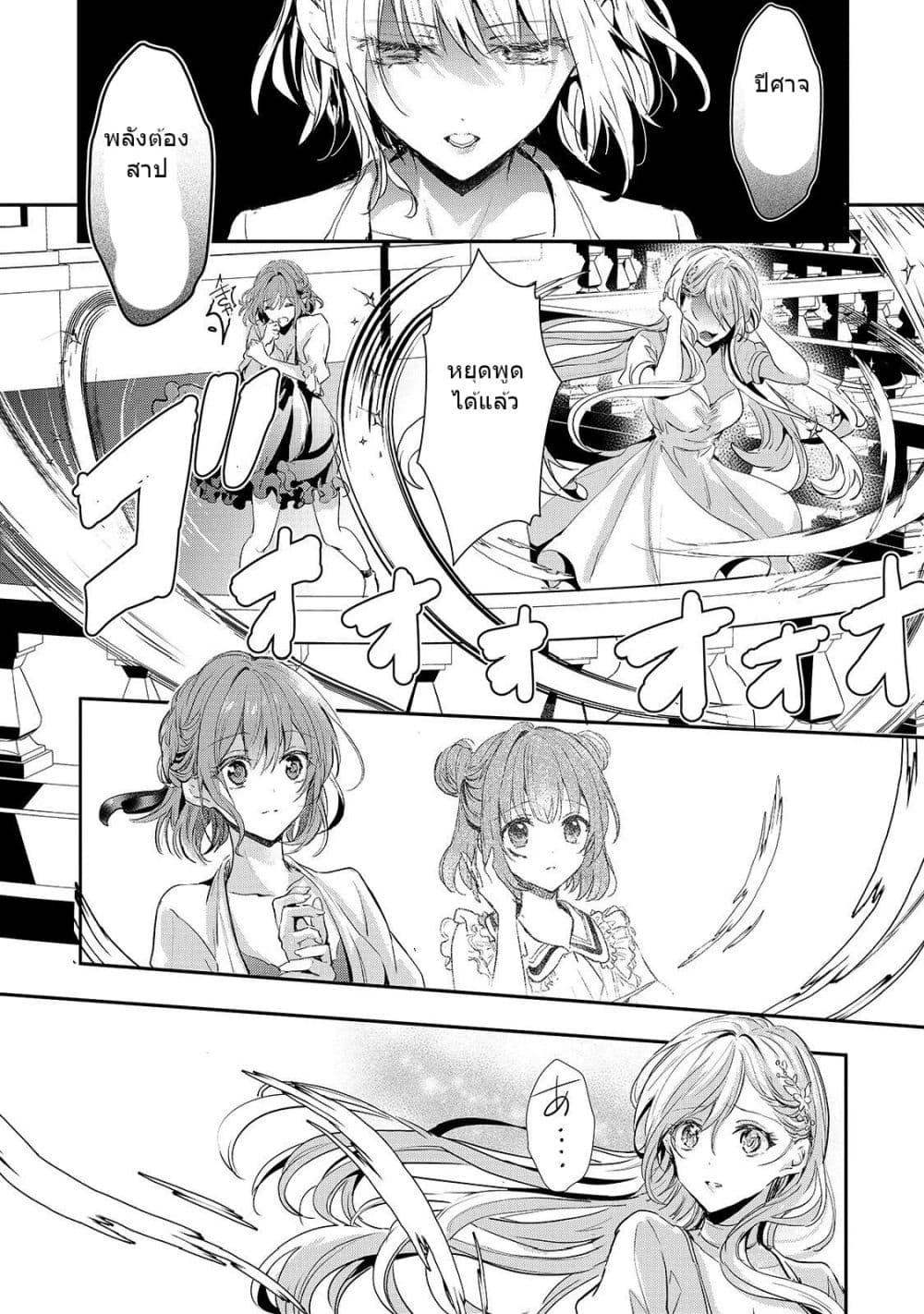 Manga-lc-com อ่านมังงะ อ่านการ์ตูน ออนไลน์ ฟรี Oujo Denka wa Oikari no you desu เลติเชียลโกรธซะแล้วสิ ตอนที่ 1 2 3 4 5 6 7 8 9 10 11 12 13 14 ฟรี ไม่มีโฆษณา Manga-lc - อ่าน มังงะ อ่าน การ์ตูน ออนไลน์ อ่านมังงะ ฟรี