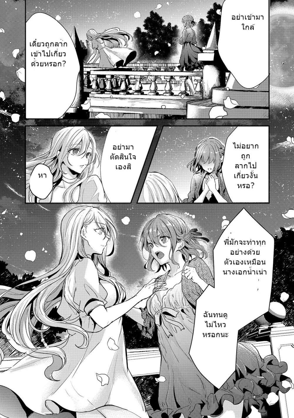 Manga-lc-com อ่านมังงะ อ่านการ์ตูน ออนไลน์ ฟรี Oujo Denka wa Oikari no you desu เลติเชียลโกรธซะแล้วสิ ตอนที่ 1 2 3 4 5 6 7 8 9 10 11 12 13 14 ฟรี ไม่มีโฆษณา Manga-lc - อ่าน มังงะ อ่าน การ์ตูน ออนไลน์ อ่านมังงะ ฟรี