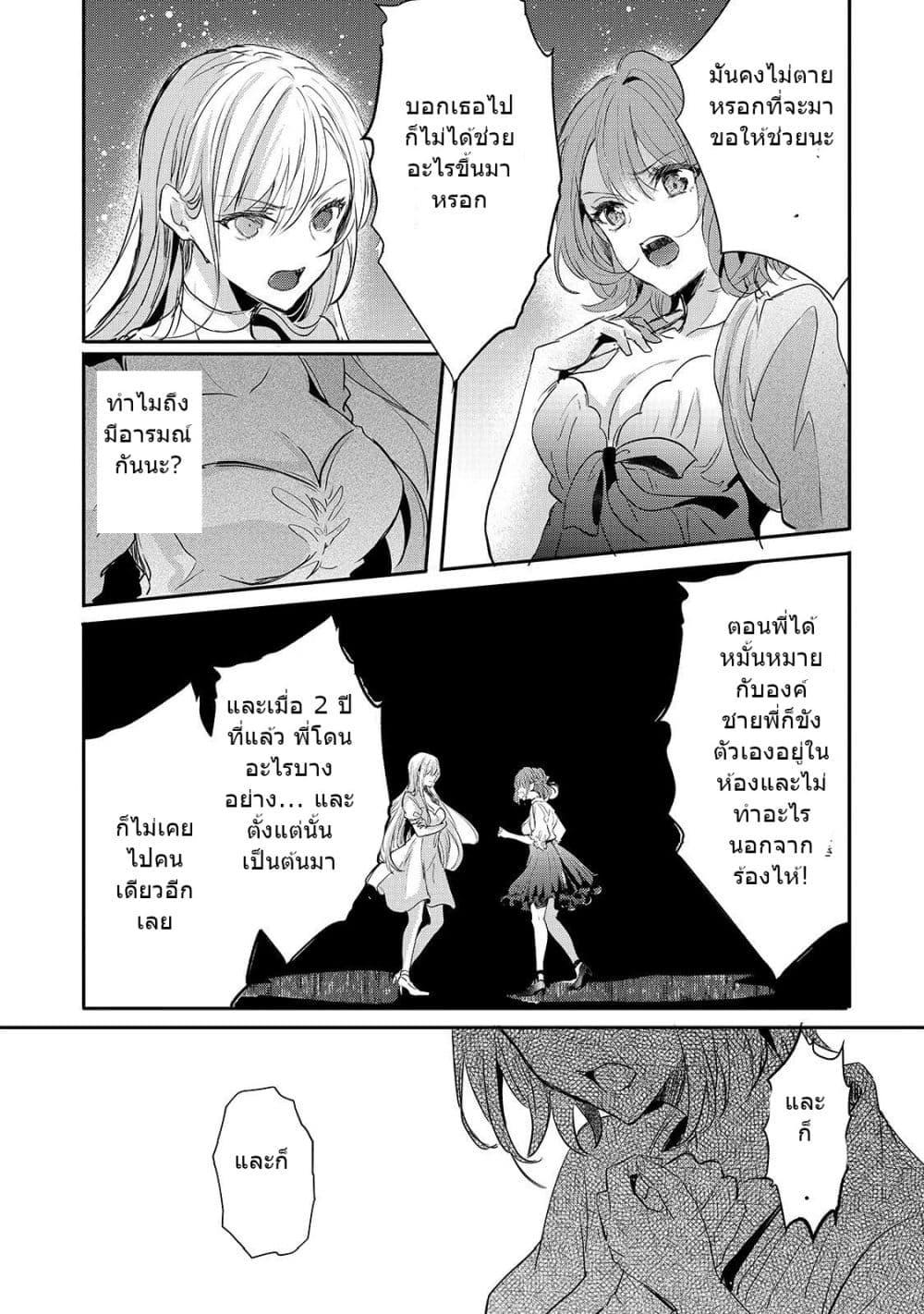 Manga-lc-com อ่านมังงะ อ่านการ์ตูน ออนไลน์ ฟรี Oujo Denka wa Oikari no you desu เลติเชียลโกรธซะแล้วสิ ตอนที่ 1 2 3 4 5 6 7 8 9 10 11 12 13 14 ฟรี ไม่มีโฆษณา Manga-lc - อ่าน มังงะ อ่าน การ์ตูน ออนไลน์ อ่านมังงะ ฟรี