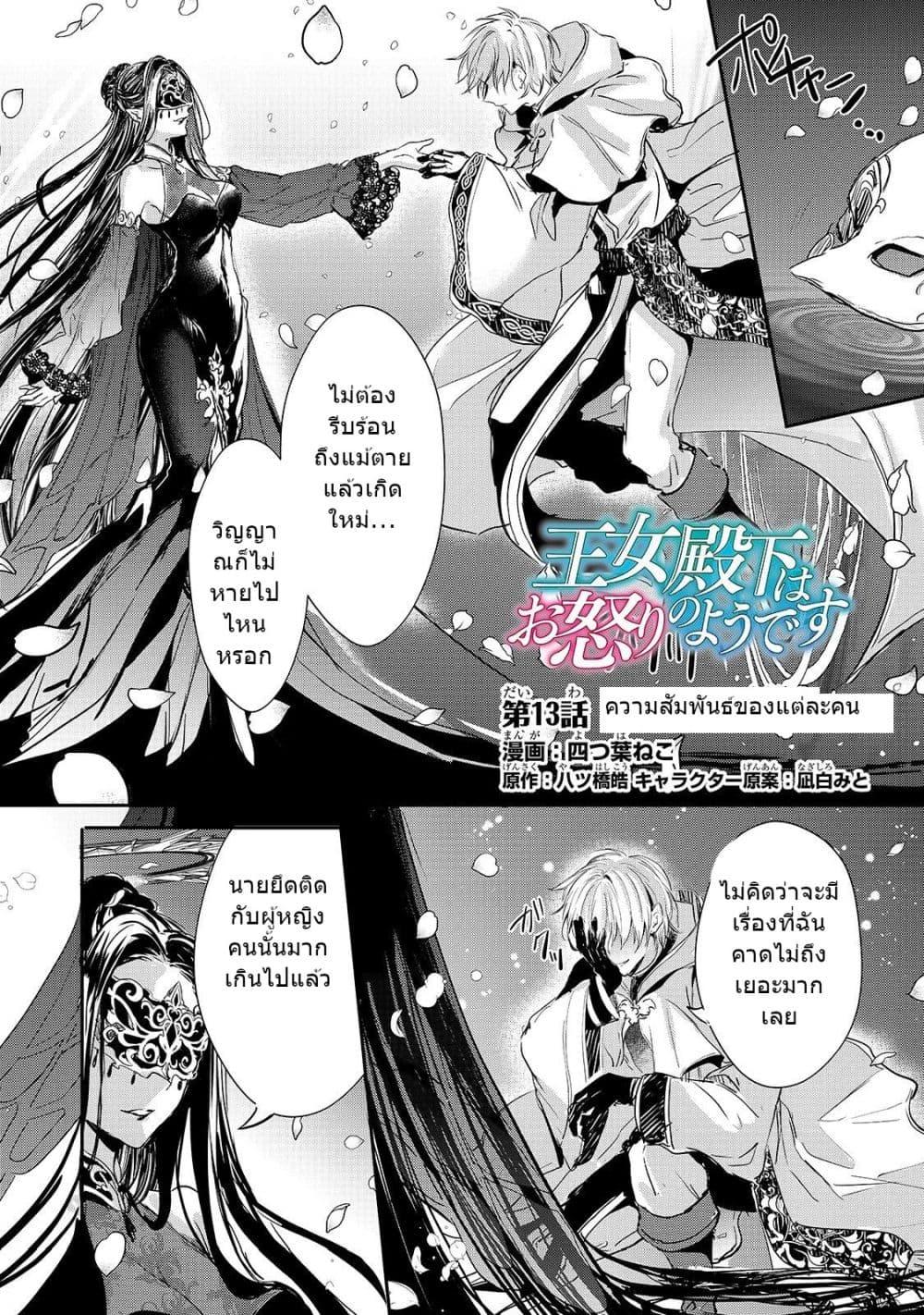 Manga-lc-com อ่านมังงะ อ่านการ์ตูน ออนไลน์ ฟรี Oujo Denka wa Oikari no you desu เลติเชียลโกรธซะแล้วสิ ตอนที่ 1 2 3 4 5 6 7 8 9 10 11 12 13 14 ฟรี ไม่มีโฆษณา Manga-lc - อ่าน มังงะ อ่าน การ์ตูน ออนไลน์ อ่านมังงะ ฟรี