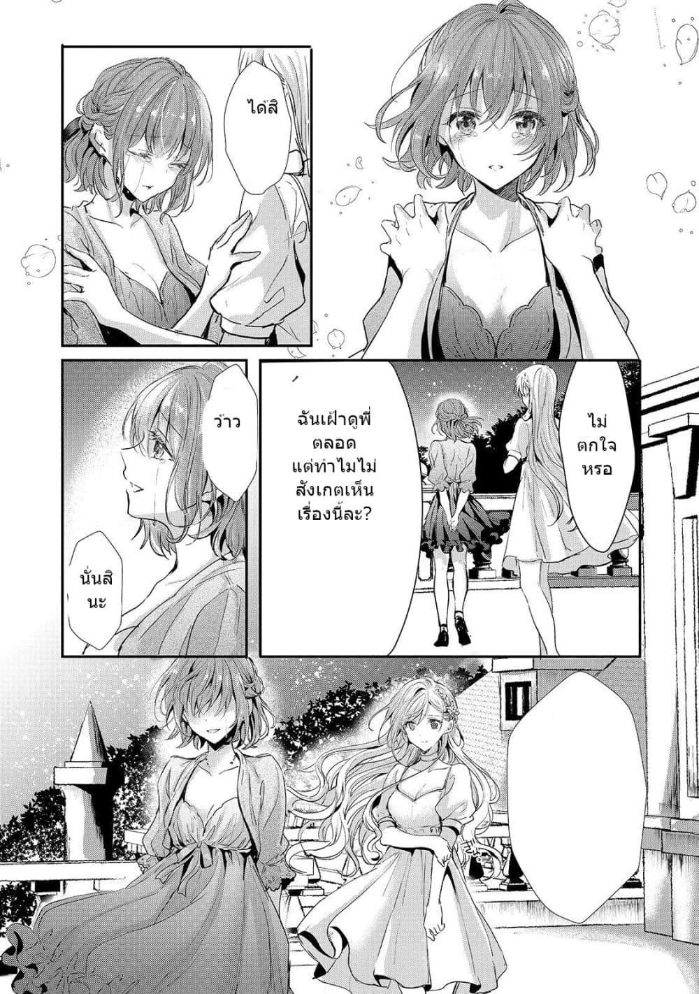 Manga-lc-com อ่านมังงะ อ่านการ์ตูน ออนไลน์ ฟรี Oujo Denka wa Oikari no you desu เลติเชียลโกรธซะแล้วสิ ตอนที่ 1 2 3 4 5 6 7 8 9 10 11 12 13 14 ฟรี ไม่มีโฆษณา Manga-lc - อ่าน มังงะ อ่าน การ์ตูน ออนไลน์ อ่านมังงะ ฟรี