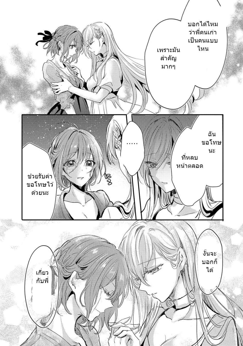 Manga-lc-com อ่านมังงะ อ่านการ์ตูน ออนไลน์ ฟรี Oujo Denka wa Oikari no you desu เลติเชียลโกรธซะแล้วสิ ตอนที่ 1 2 3 4 5 6 7 8 9 10 11 12 13 14 ฟรี ไม่มีโฆษณา Manga-lc - อ่าน มังงะ อ่าน การ์ตูน ออนไลน์ อ่านมังงะ ฟรี