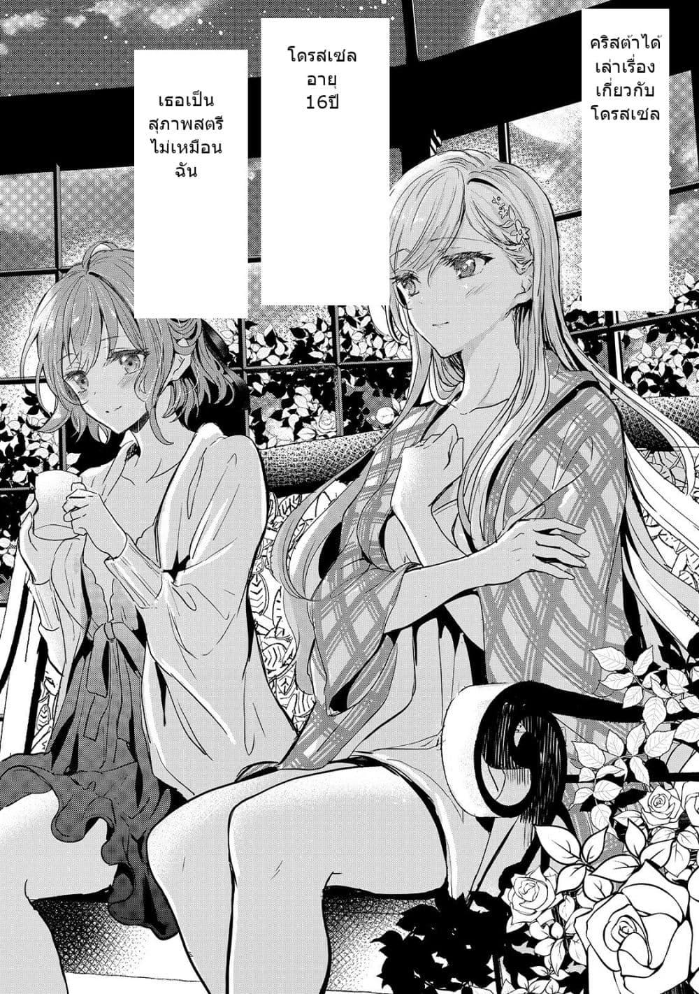 Manga-lc-com อ่านมังงะ อ่านการ์ตูน ออนไลน์ ฟรี Oujo Denka wa Oikari no you desu เลติเชียลโกรธซะแล้วสิ ตอนที่ 1 2 3 4 5 6 7 8 9 10 11 12 13 14 ฟรี ไม่มีโฆษณา Manga-lc - อ่าน มังงะ อ่าน การ์ตูน ออนไลน์ อ่านมังงะ ฟรี