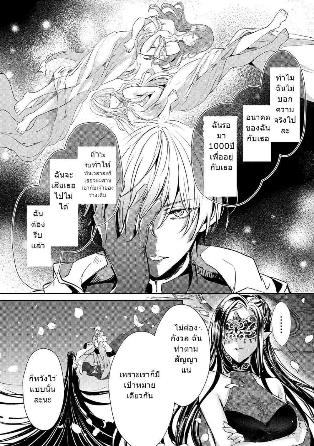 Manga-lc-com อ่านมังงะ อ่านการ์ตูน ออนไลน์ ฟรี Oujo Denka wa Oikari no you desu เลติเชียลโกรธซะแล้วสิ ตอนที่ 1 2 3 4 5 6 7 8 9 10 11 12 13 14 ฟรี ไม่มีโฆษณา Manga-lc - อ่าน มังงะ อ่าน การ์ตูน ออนไลน์ อ่านมังงะ ฟรี