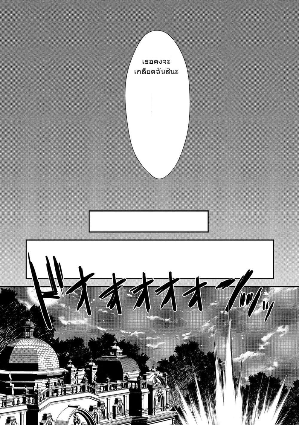 Manga-lc-com อ่านมังงะ อ่านการ์ตูน ออนไลน์ ฟรี Oujo Denka wa Oikari no you desu เลติเชียลโกรธซะแล้วสิ ตอนที่ 1 2 3 4 5 6 7 8 9 10 11 12 13 14 ฟรี ไม่มีโฆษณา Manga-lc - อ่าน มังงะ อ่าน การ์ตูน ออนไลน์ อ่านมังงะ ฟรี