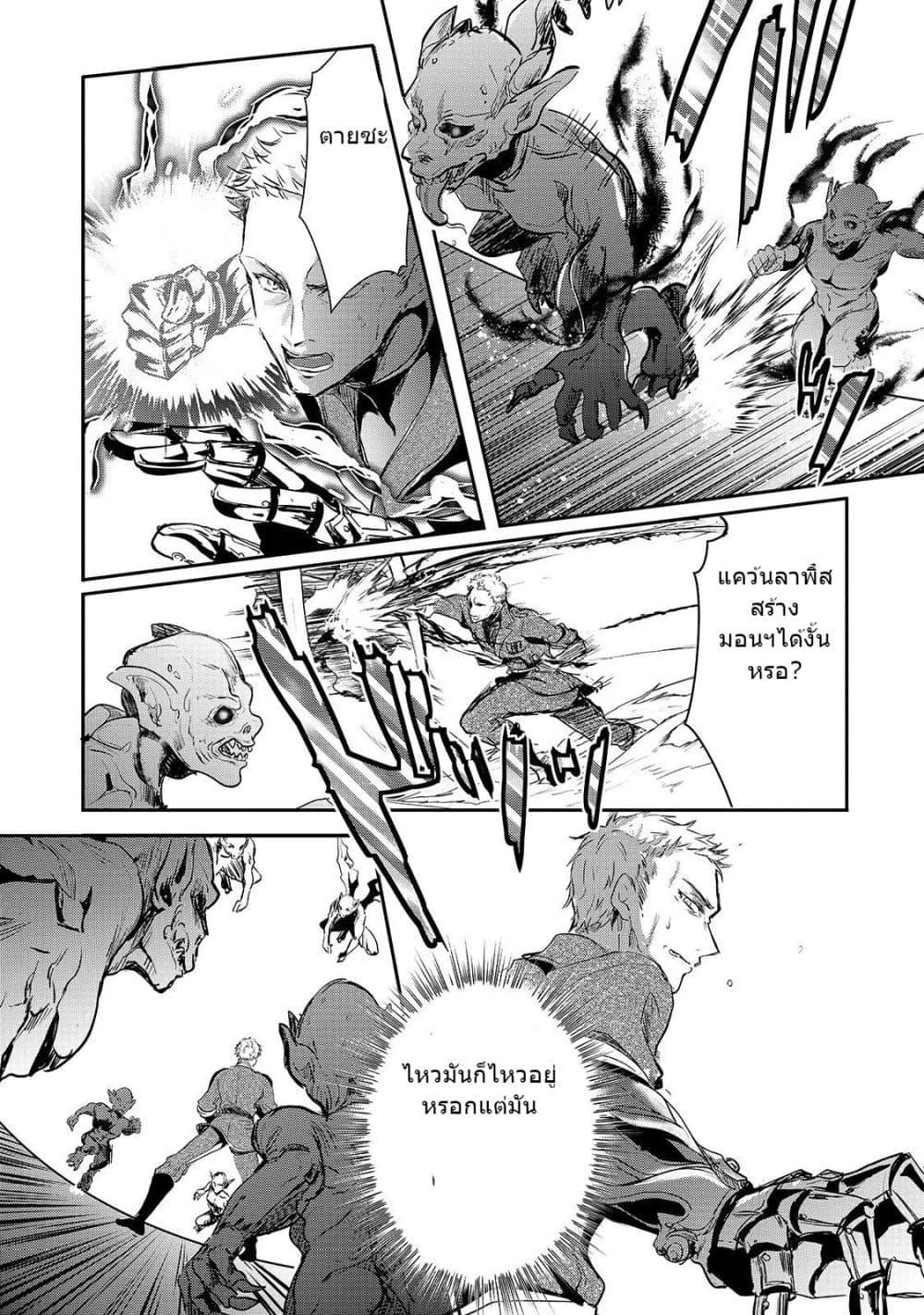 Manga-lc-com อ่านมังงะ อ่านการ์ตูน ออนไลน์ ฟรี Oujo Denka wa Oikari no you desu เลติเชียลโกรธซะแล้วสิ ตอนที่ 1 2 3 4 5 6 7 8 9 10 11 12 13 14 ฟรี ไม่มีโฆษณา Manga-lc - อ่าน มังงะ อ่าน การ์ตูน ออนไลน์ อ่านมังงะ ฟรี