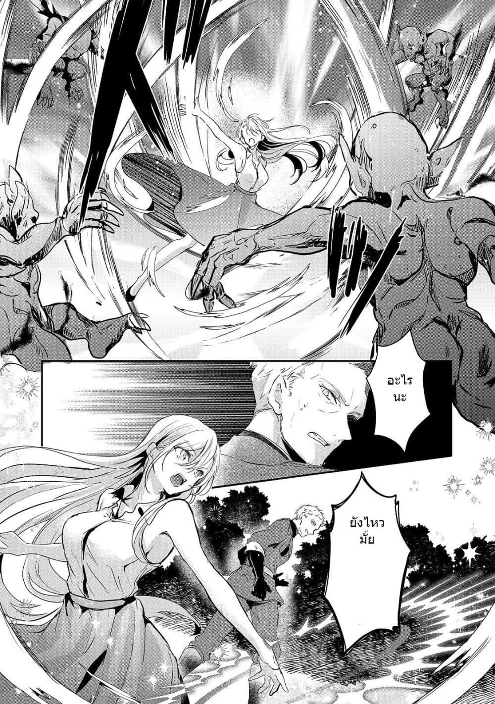 Manga-lc-com อ่านมังงะ อ่านการ์ตูน ออนไลน์ ฟรี Oujo Denka wa Oikari no you desu เลติเชียลโกรธซะแล้วสิ ตอนที่ 1 2 3 4 5 6 7 8 9 10 11 12 13 14 ฟรี ไม่มีโฆษณา Manga-lc - อ่าน มังงะ อ่าน การ์ตูน ออนไลน์ อ่านมังงะ ฟรี