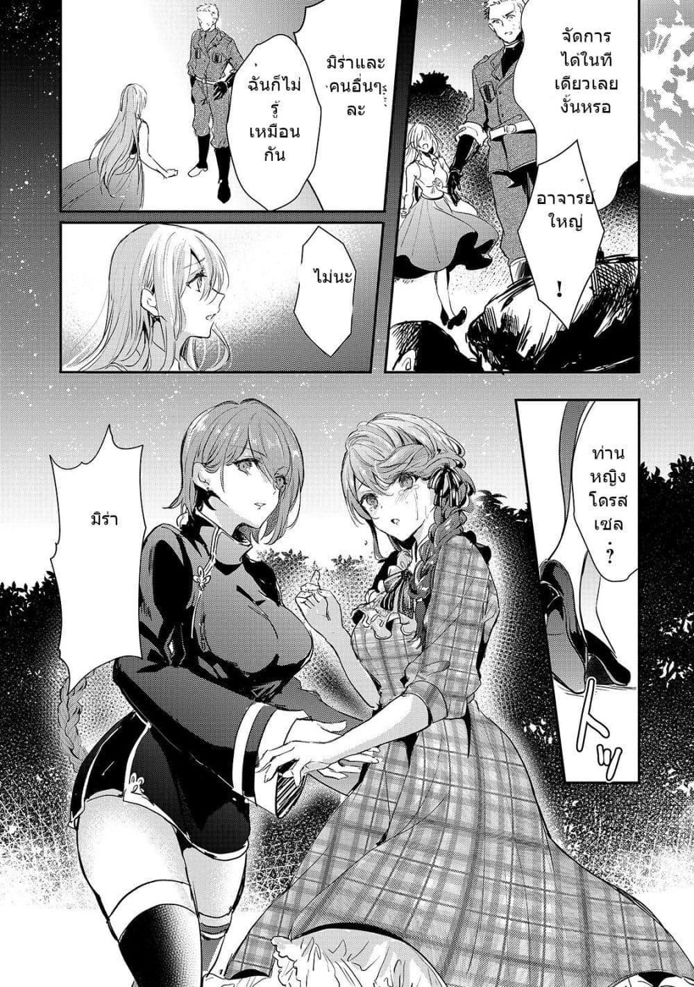 Manga-lc-com อ่านมังงะ อ่านการ์ตูน ออนไลน์ ฟรี Oujo Denka wa Oikari no you desu เลติเชียลโกรธซะแล้วสิ ตอนที่ 1 2 3 4 5 6 7 8 9 10 11 12 13 14 ฟรี ไม่มีโฆษณา Manga-lc - อ่าน มังงะ อ่าน การ์ตูน ออนไลน์ อ่านมังงะ ฟรี