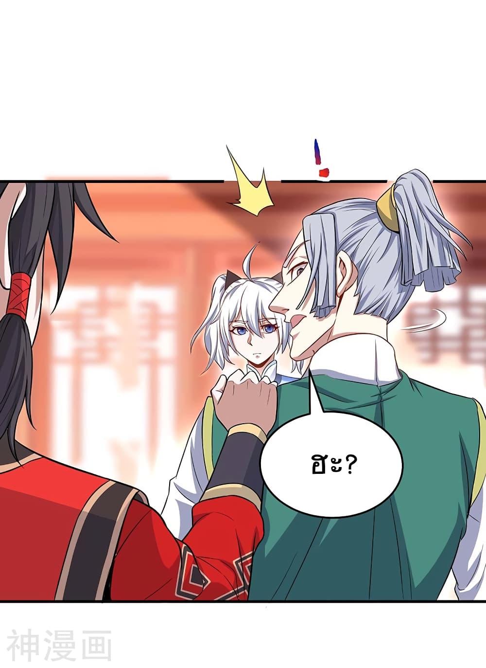 Manga-lc-com อ่านมังงะ อ่านการ์ตูน ออนไลน์ ฟรี Return of Divine Emperor ตอนที่ 1 2 3 4 5 6 7 8 9 10 11 12 13 14 ฟรี ไม่มีโฆษณา Manga-lc - อ่าน มังงะ อ่าน การ์ตูน ออนไลน์ อ่านมังงะ ฟรี