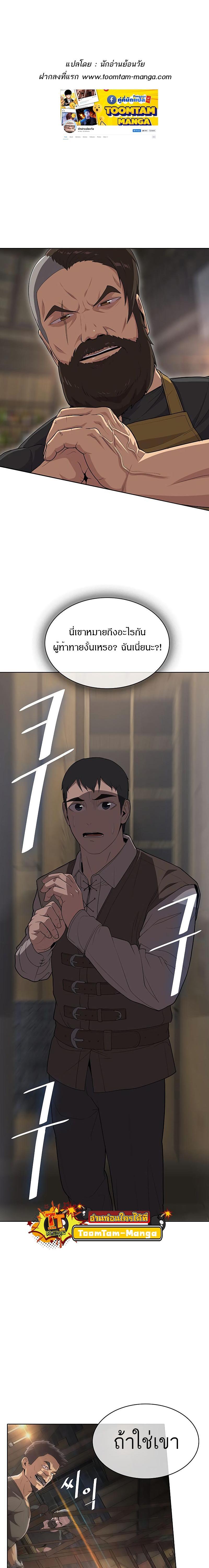 Manga-lc-com อ่านมังงะ อ่านการ์ตูน ออนไลน์ ฟรี The Strongest Chef in Another World  เชฟพันธุ์แกร่งในต่างโลก ตอนที่ 1 2 3 4 5 6 7 8 9 10 11 12 13 14 ฟรี ไม่มีโฆษณา Manga-lc - อ่าน มังงะ อ่าน การ์ตูน ออนไลน์ อ่านมังงะ ฟรี