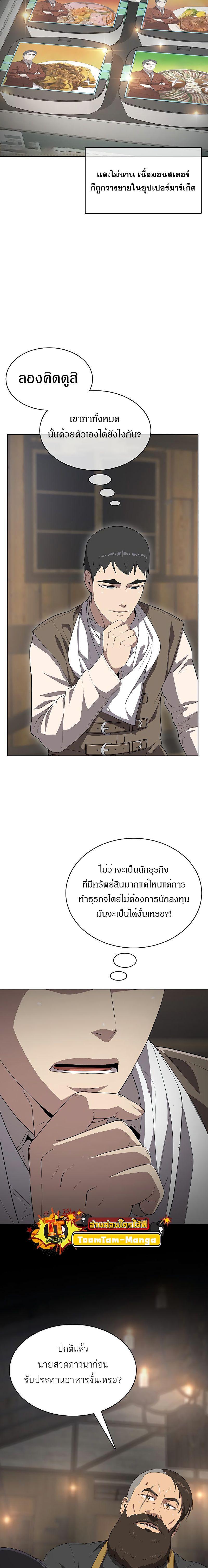 Manga-lc-com อ่านมังงะ อ่านการ์ตูน ออนไลน์ ฟรี The Strongest Chef in Another World  เชฟพันธุ์แกร่งในต่างโลก ตอนที่ 1 2 3 4 5 6 7 8 9 10 11 12 13 14 ฟรี ไม่มีโฆษณา Manga-lc - อ่าน มังงะ อ่าน การ์ตูน ออนไลน์ อ่านมังงะ ฟรี