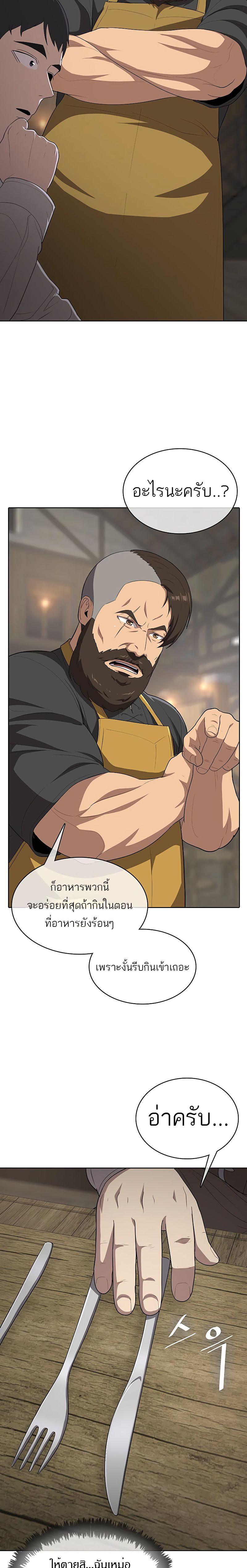 Manga-lc-com อ่านมังงะ อ่านการ์ตูน ออนไลน์ ฟรี The Strongest Chef in Another World  เชฟพันธุ์แกร่งในต่างโลก ตอนที่ 1 2 3 4 5 6 7 8 9 10 11 12 13 14 ฟรี ไม่มีโฆษณา Manga-lc - อ่าน มังงะ อ่าน การ์ตูน ออนไลน์ อ่านมังงะ ฟรี
