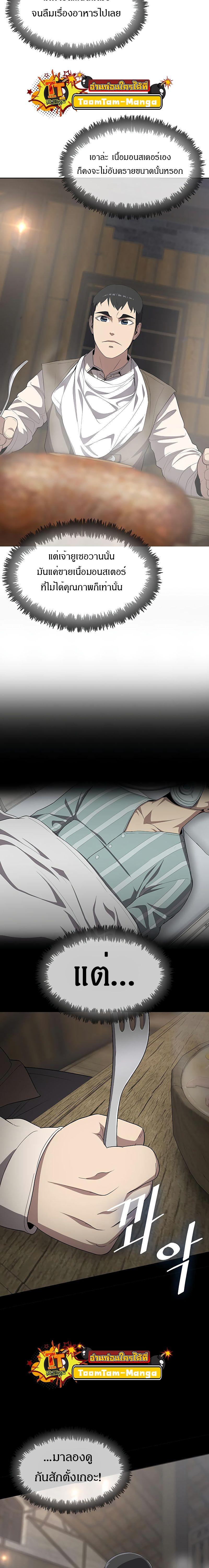 Manga-lc-com อ่านมังงะ อ่านการ์ตูน ออนไลน์ ฟรี The Strongest Chef in Another World  เชฟพันธุ์แกร่งในต่างโลก ตอนที่ 1 2 3 4 5 6 7 8 9 10 11 12 13 14 ฟรี ไม่มีโฆษณา Manga-lc - อ่าน มังงะ อ่าน การ์ตูน ออนไลน์ อ่านมังงะ ฟรี