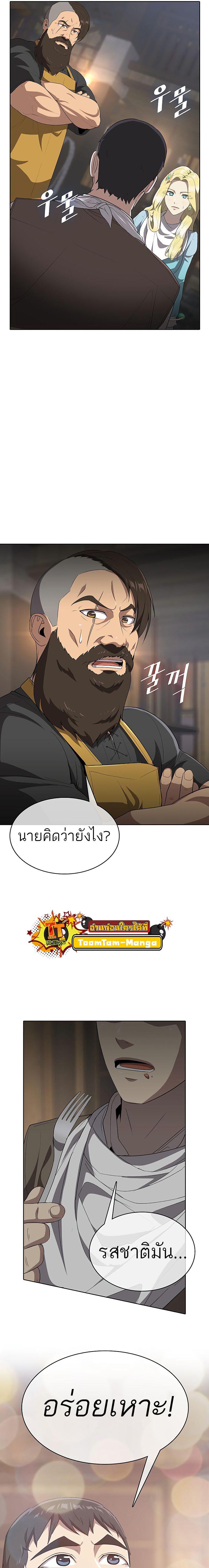 Manga-lc-com อ่านมังงะ อ่านการ์ตูน ออนไลน์ ฟรี The Strongest Chef in Another World  เชฟพันธุ์แกร่งในต่างโลก ตอนที่ 1 2 3 4 5 6 7 8 9 10 11 12 13 14 ฟรี ไม่มีโฆษณา Manga-lc - อ่าน มังงะ อ่าน การ์ตูน ออนไลน์ อ่านมังงะ ฟรี