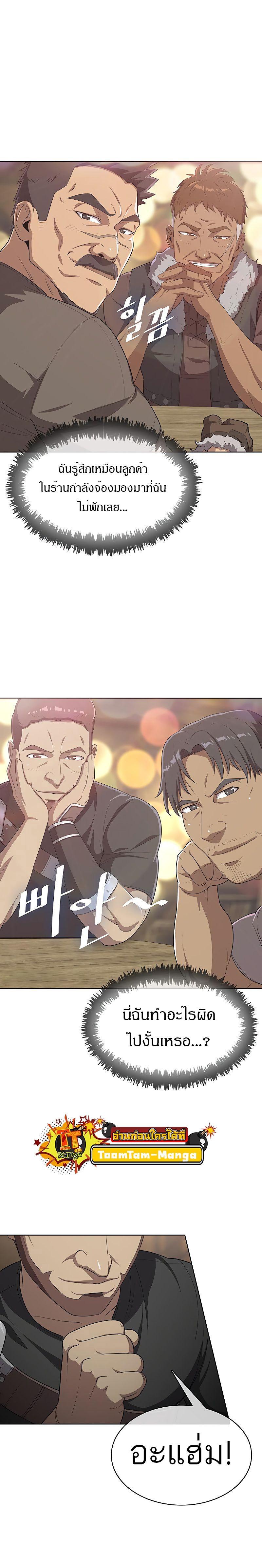 Manga-lc-com อ่านมังงะ อ่านการ์ตูน ออนไลน์ ฟรี The Strongest Chef in Another World  เชฟพันธุ์แกร่งในต่างโลก ตอนที่ 1 2 3 4 5 6 7 8 9 10 11 12 13 14 ฟรี ไม่มีโฆษณา Manga-lc - อ่าน มังงะ อ่าน การ์ตูน ออนไลน์ อ่านมังงะ ฟรี