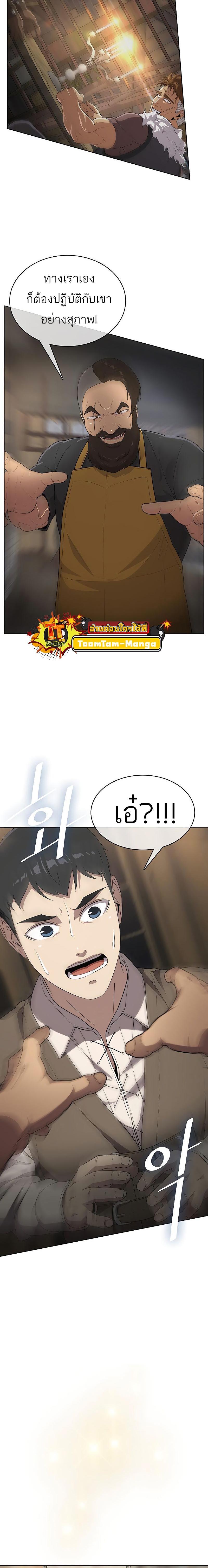 Manga-lc-com อ่านมังงะ อ่านการ์ตูน ออนไลน์ ฟรี The Strongest Chef in Another World  เชฟพันธุ์แกร่งในต่างโลก ตอนที่ 1 2 3 4 5 6 7 8 9 10 11 12 13 14 ฟรี ไม่มีโฆษณา Manga-lc - อ่าน มังงะ อ่าน การ์ตูน ออนไลน์ อ่านมังงะ ฟรี