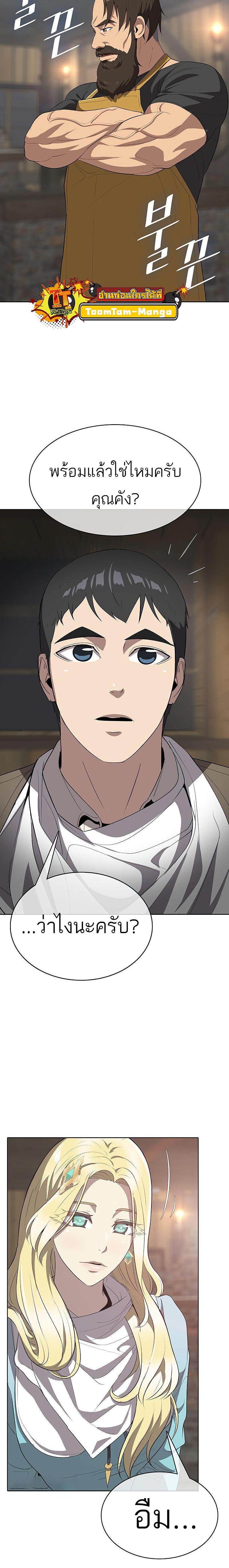 Manga-lc-com อ่านมังงะ อ่านการ์ตูน ออนไลน์ ฟรี The Strongest Chef in Another World  เชฟพันธุ์แกร่งในต่างโลก ตอนที่ 1 2 3 4 5 6 7 8 9 10 11 12 13 14 ฟรี ไม่มีโฆษณา Manga-lc - อ่าน มังงะ อ่าน การ์ตูน ออนไลน์ อ่านมังงะ ฟรี