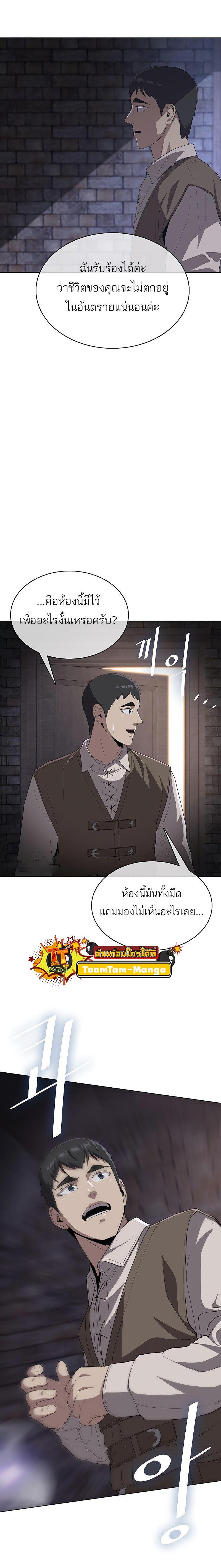 Manga-lc-com อ่านมังงะ อ่านการ์ตูน ออนไลน์ ฟรี The Strongest Chef in Another World  เชฟพันธุ์แกร่งในต่างโลก ตอนที่ 1 2 3 4 5 6 7 8 9 10 11 12 13 14 ฟรี ไม่มีโฆษณา Manga-lc - อ่าน มังงะ อ่าน การ์ตูน ออนไลน์ อ่านมังงะ ฟรี