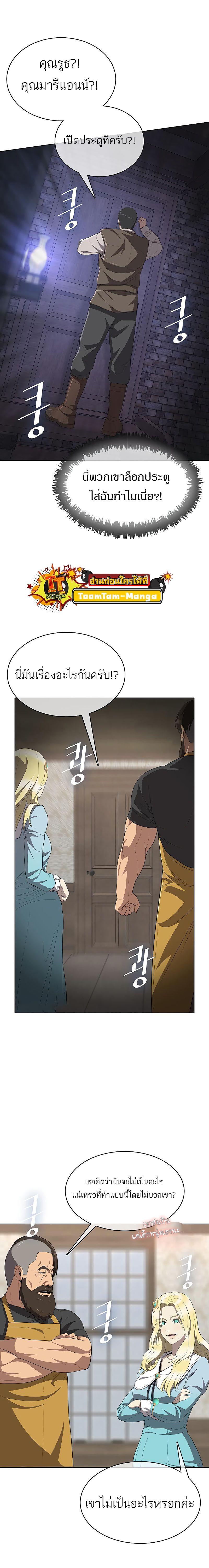 Manga-lc-com อ่านมังงะ อ่านการ์ตูน ออนไลน์ ฟรี The Strongest Chef in Another World  เชฟพันธุ์แกร่งในต่างโลก ตอนที่ 1 2 3 4 5 6 7 8 9 10 11 12 13 14 ฟรี ไม่มีโฆษณา Manga-lc - อ่าน มังงะ อ่าน การ์ตูน ออนไลน์ อ่านมังงะ ฟรี