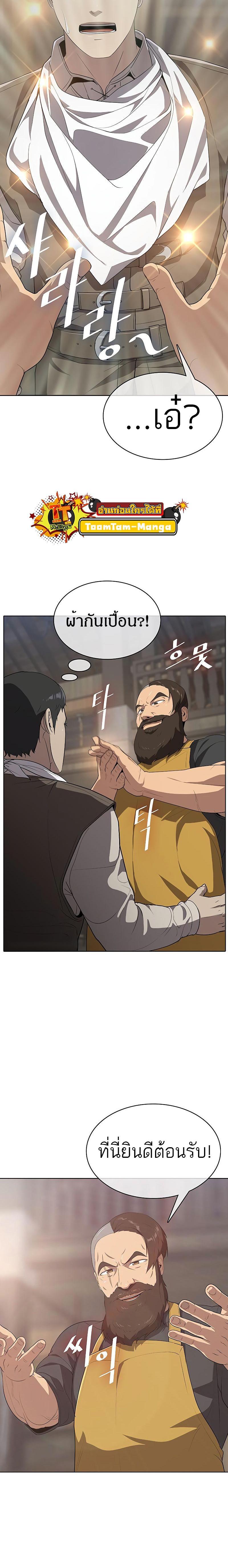 Manga-lc-com อ่านมังงะ อ่านการ์ตูน ออนไลน์ ฟรี The Strongest Chef in Another World  เชฟพันธุ์แกร่งในต่างโลก ตอนที่ 1 2 3 4 5 6 7 8 9 10 11 12 13 14 ฟรี ไม่มีโฆษณา Manga-lc - อ่าน มังงะ อ่าน การ์ตูน ออนไลน์ อ่านมังงะ ฟรี