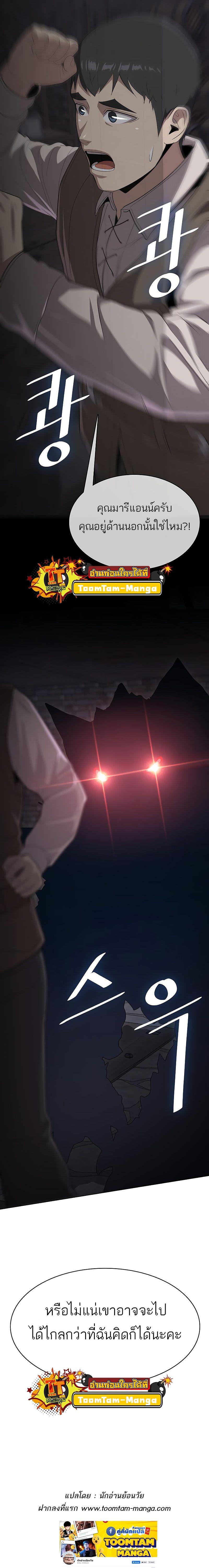 Manga-lc-com อ่านมังงะ อ่านการ์ตูน ออนไลน์ ฟรี The Strongest Chef in Another World  เชฟพันธุ์แกร่งในต่างโลก ตอนที่ 1 2 3 4 5 6 7 8 9 10 11 12 13 14 ฟรี ไม่มีโฆษณา Manga-lc - อ่าน มังงะ อ่าน การ์ตูน ออนไลน์ อ่านมังงะ ฟรี