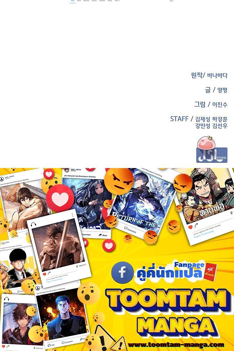 Manga-lc-com อ่านมังงะ อ่านการ์ตูน ออนไลน์ ฟรี The Strongest Chef in Another World  เชฟพันธุ์แกร่งในต่างโลก ตอนที่ 1 2 3 4 5 6 7 8 9 10 11 12 13 14 ฟรี ไม่มีโฆษณา Manga-lc - อ่าน มังงะ อ่าน การ์ตูน ออนไลน์ อ่านมังงะ ฟรี