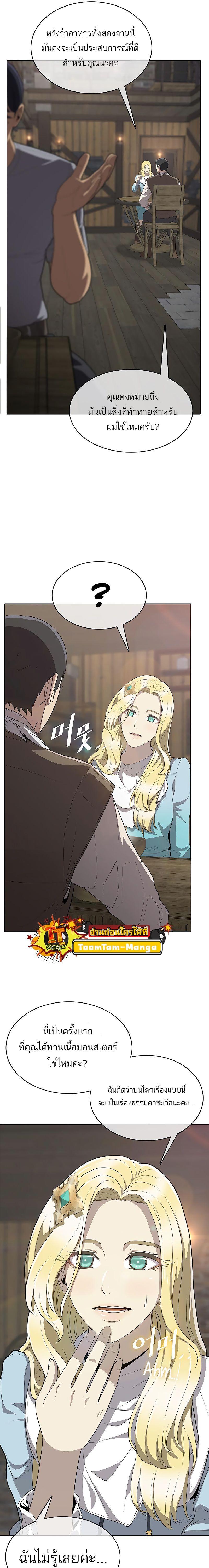 Manga-lc-com อ่านมังงะ อ่านการ์ตูน ออนไลน์ ฟรี The Strongest Chef in Another World  เชฟพันธุ์แกร่งในต่างโลก ตอนที่ 1 2 3 4 5 6 7 8 9 10 11 12 13 14 ฟรี ไม่มีโฆษณา Manga-lc - อ่าน มังงะ อ่าน การ์ตูน ออนไลน์ อ่านมังงะ ฟรี