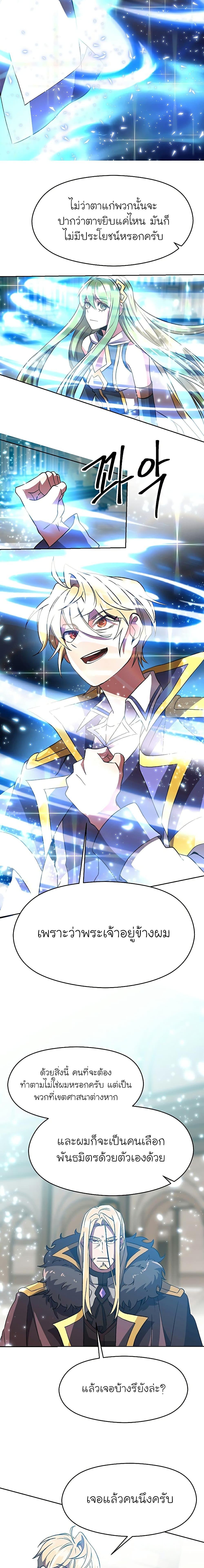 Manga-lc-com อ่านมังงะ อ่านการ์ตูน ออนไลน์ ฟรี Archmage Transcending Through Regression ตอนที่ 1 2 3 4 5 6 7 8 9 10 11 12 13 14 ฟรี ไม่มีโฆษณา Manga-lc - อ่าน มังงะ อ่าน การ์ตูน ออนไลน์ อ่านมังงะ ฟรี