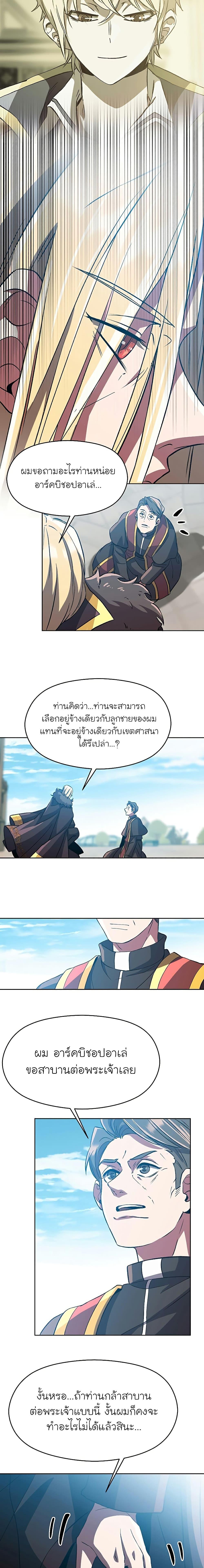 Manga-lc-com อ่านมังงะ อ่านการ์ตูน ออนไลน์ ฟรี Archmage Transcending Through Regression ตอนที่ 1 2 3 4 5 6 7 8 9 10 11 12 13 14 ฟรี ไม่มีโฆษณา Manga-lc - อ่าน มังงะ อ่าน การ์ตูน ออนไลน์ อ่านมังงะ ฟรี