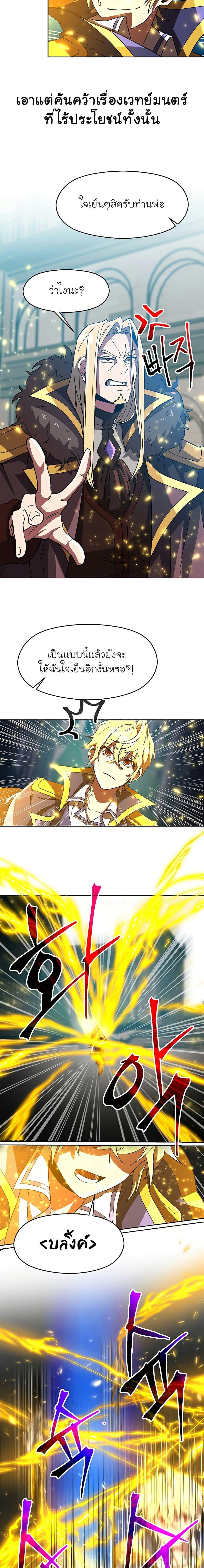 Manga-lc-com อ่านมังงะ อ่านการ์ตูน ออนไลน์ ฟรี Archmage Transcending Through Regression ตอนที่ 1 2 3 4 5 6 7 8 9 10 11 12 13 14 ฟรี ไม่มีโฆษณา Manga-lc - อ่าน มังงะ อ่าน การ์ตูน ออนไลน์ อ่านมังงะ ฟรี