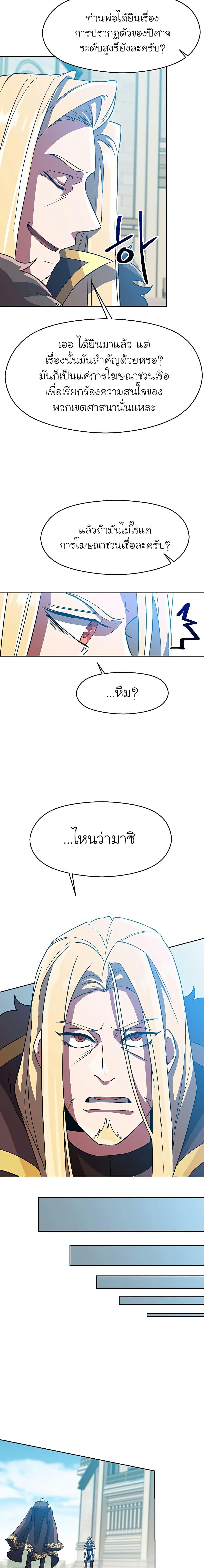 Manga-lc-com อ่านมังงะ อ่านการ์ตูน ออนไลน์ ฟรี Archmage Transcending Through Regression ตอนที่ 1 2 3 4 5 6 7 8 9 10 11 12 13 14 ฟรี ไม่มีโฆษณา Manga-lc - อ่าน มังงะ อ่าน การ์ตูน ออนไลน์ อ่านมังงะ ฟรี