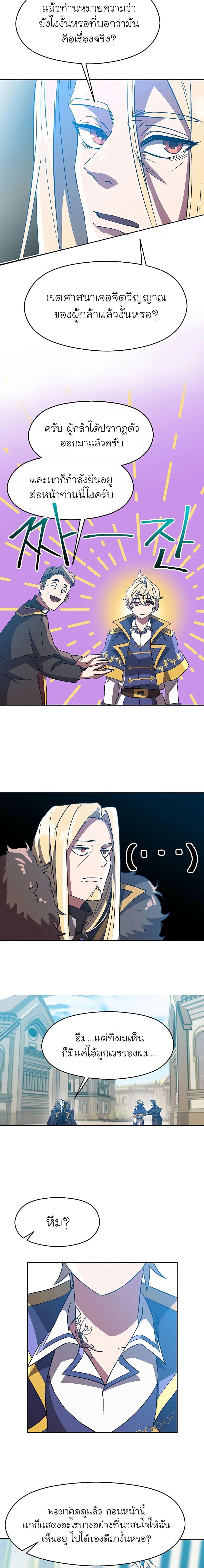 Manga-lc-com อ่านมังงะ อ่านการ์ตูน ออนไลน์ ฟรี Archmage Transcending Through Regression ตอนที่ 1 2 3 4 5 6 7 8 9 10 11 12 13 14 ฟรี ไม่มีโฆษณา Manga-lc - อ่าน มังงะ อ่าน การ์ตูน ออนไลน์ อ่านมังงะ ฟรี