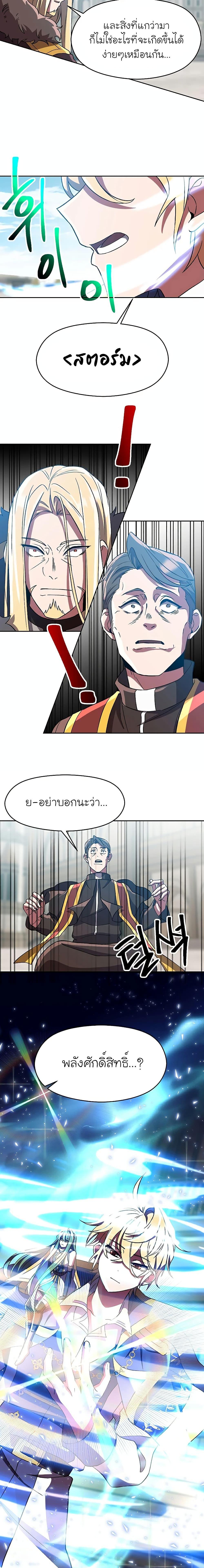 Manga-lc-com อ่านมังงะ อ่านการ์ตูน ออนไลน์ ฟรี Archmage Transcending Through Regression ตอนที่ 1 2 3 4 5 6 7 8 9 10 11 12 13 14 ฟรี ไม่มีโฆษณา Manga-lc - อ่าน มังงะ อ่าน การ์ตูน ออนไลน์ อ่านมังงะ ฟรี