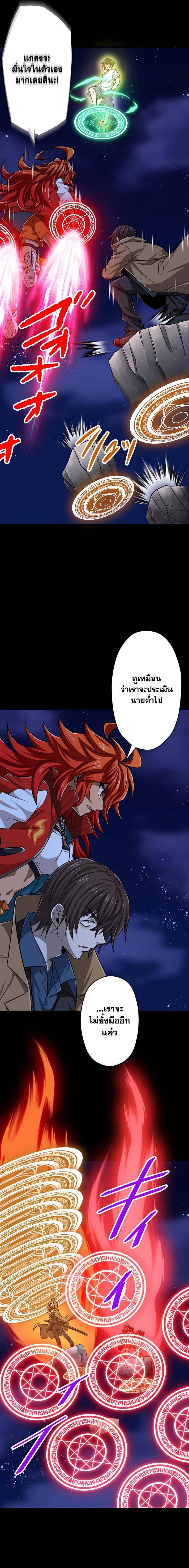 Manga-lc-com อ่านมังงะ อ่านการ์ตูน ออนไลน์ ฟรี Magic Level 99990000 All-Attribute Great Sage ตอนที่ 1 2 3 4 5 6 7 8 9 10 11 12 13 14 ฟรี ไม่มีโฆษณา Manga-lc - อ่าน มังงะ อ่าน การ์ตูน ออนไลน์ อ่านมังงะ ฟรี